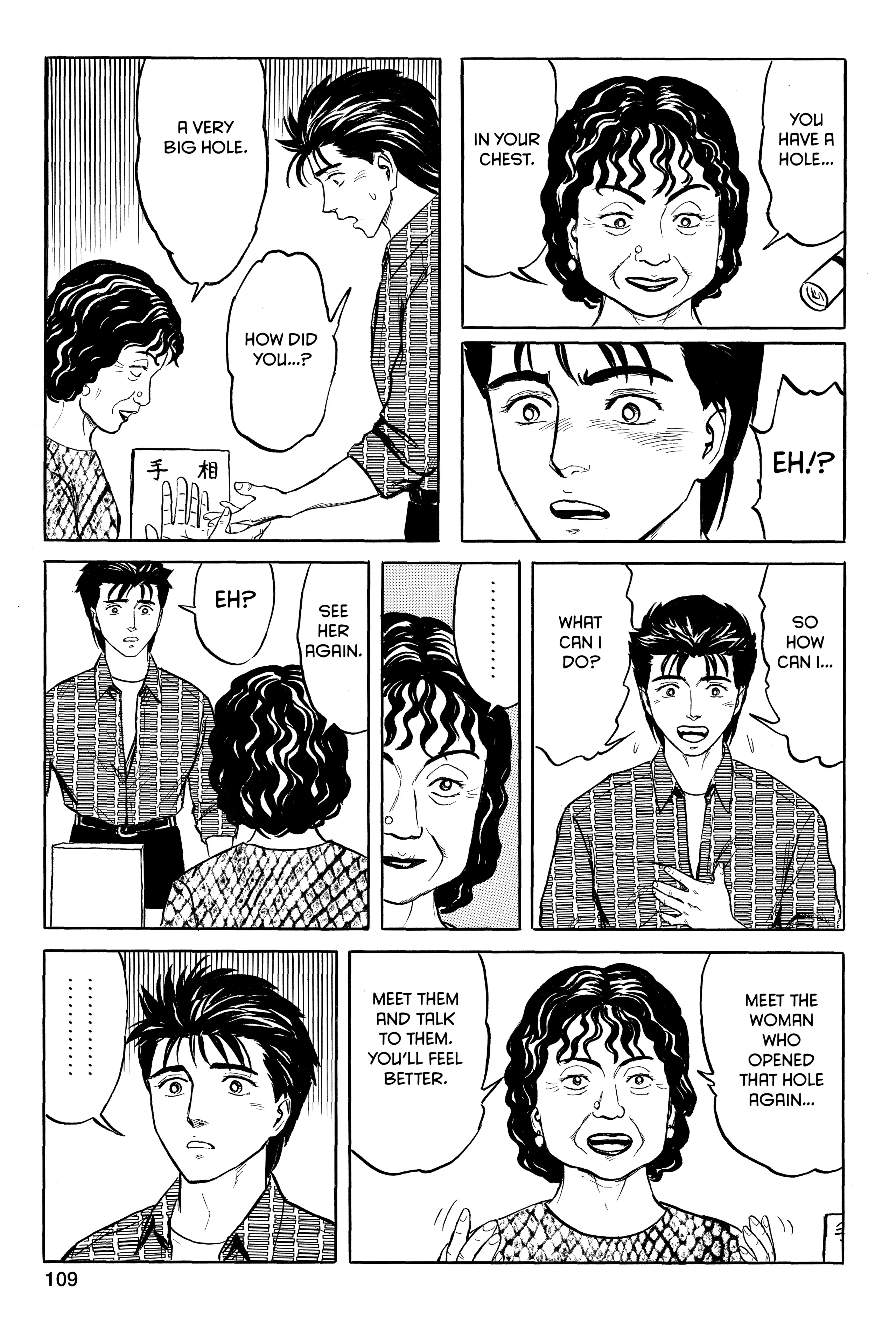 Parasyte Chapter 36 image 31